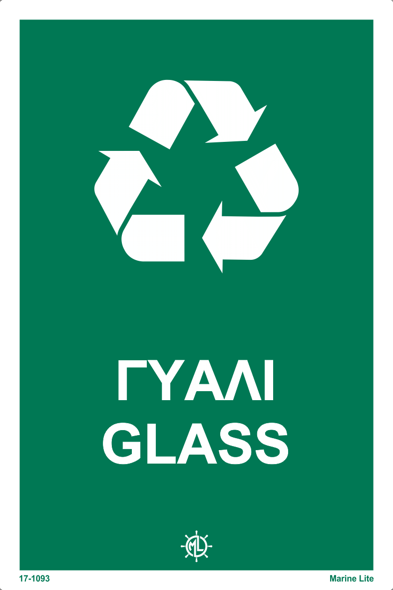 Combination Signs :: Glass 17-1093