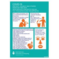 Coronavirus (COVID-19) Poster Protect yourself and others from getting sick COVID-19 (001) ENGLISH & GREEK