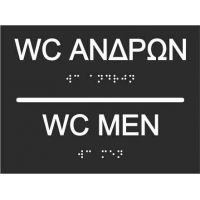 WC Men (EN / GR) 27-0016