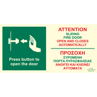 ATTENTION Sliding Fire Door EN/GR 23-5321