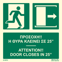 ATTENTION Door Closes in 25 sec EN/GR 23-5974