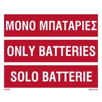 Only Batteries 230168