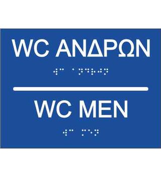 WC Men (EN / GR) 27-0016