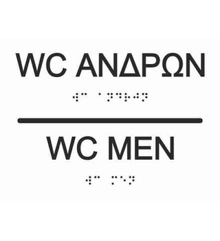 WC Men (EN / GR) 27-0016