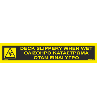 Deck Slippery When Wet 23-0492 EN/GR