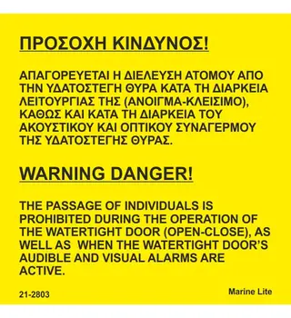 Automatic Watertight Door Keep Clear 195820