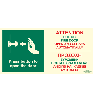 ATTENTION Sliding Fire Door EN/GR 23-5321