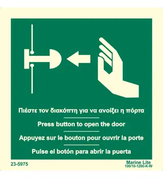 Press Button To Open The Door EN/GR 23-5975