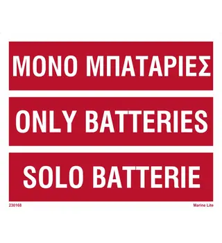 Only Batteries 230168