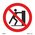 No Pushing 208407 PSS014