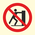 No Pushing 208407 PSS014