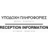 Reception Information (EN / GR) 27-0003